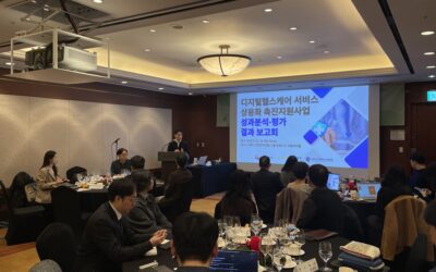 국내 디지털헬스 시장 7.7조원 돌파… 디산협, 상용화 지원사업 성과 발표